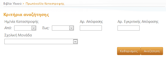 Φίλτρα